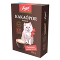 Szerencsi Prémium holland kakaópor 200 g 20-22% kakaóvaj tartalommal